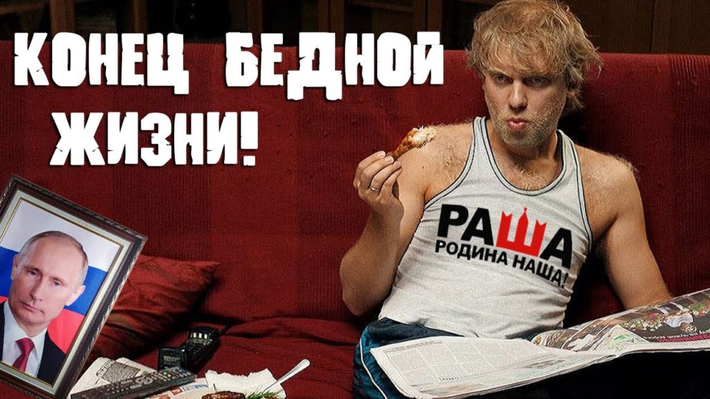Конец бедной жизни!