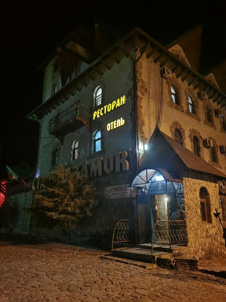 Ресторан Старый замок