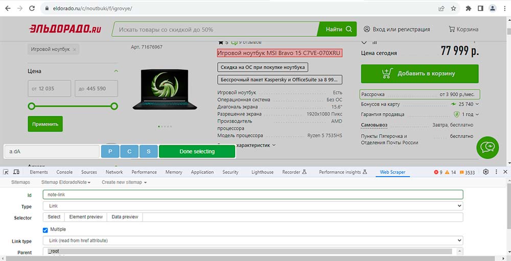 web-scraper4