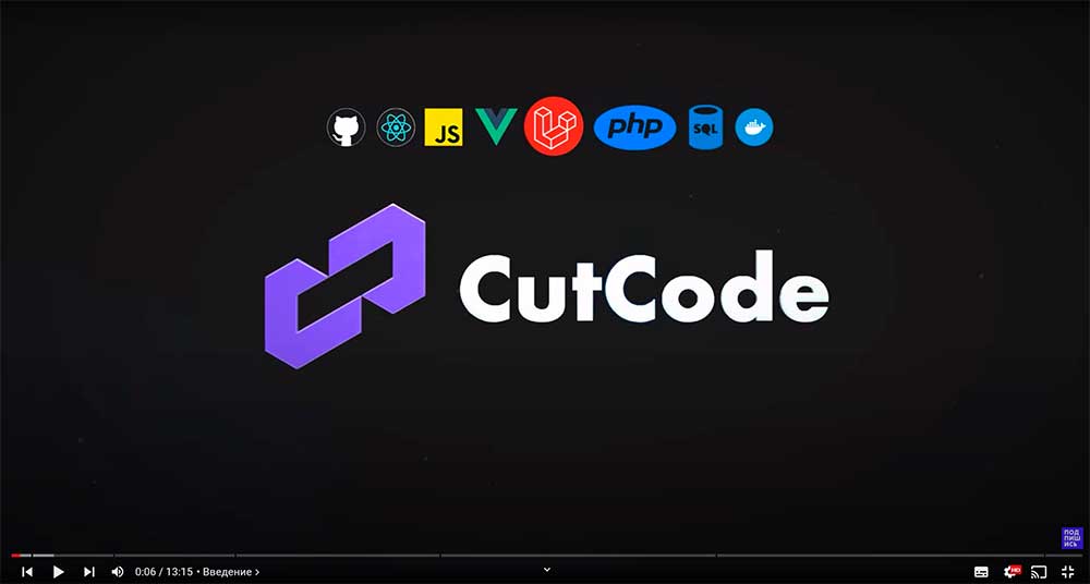 php Cut Code
